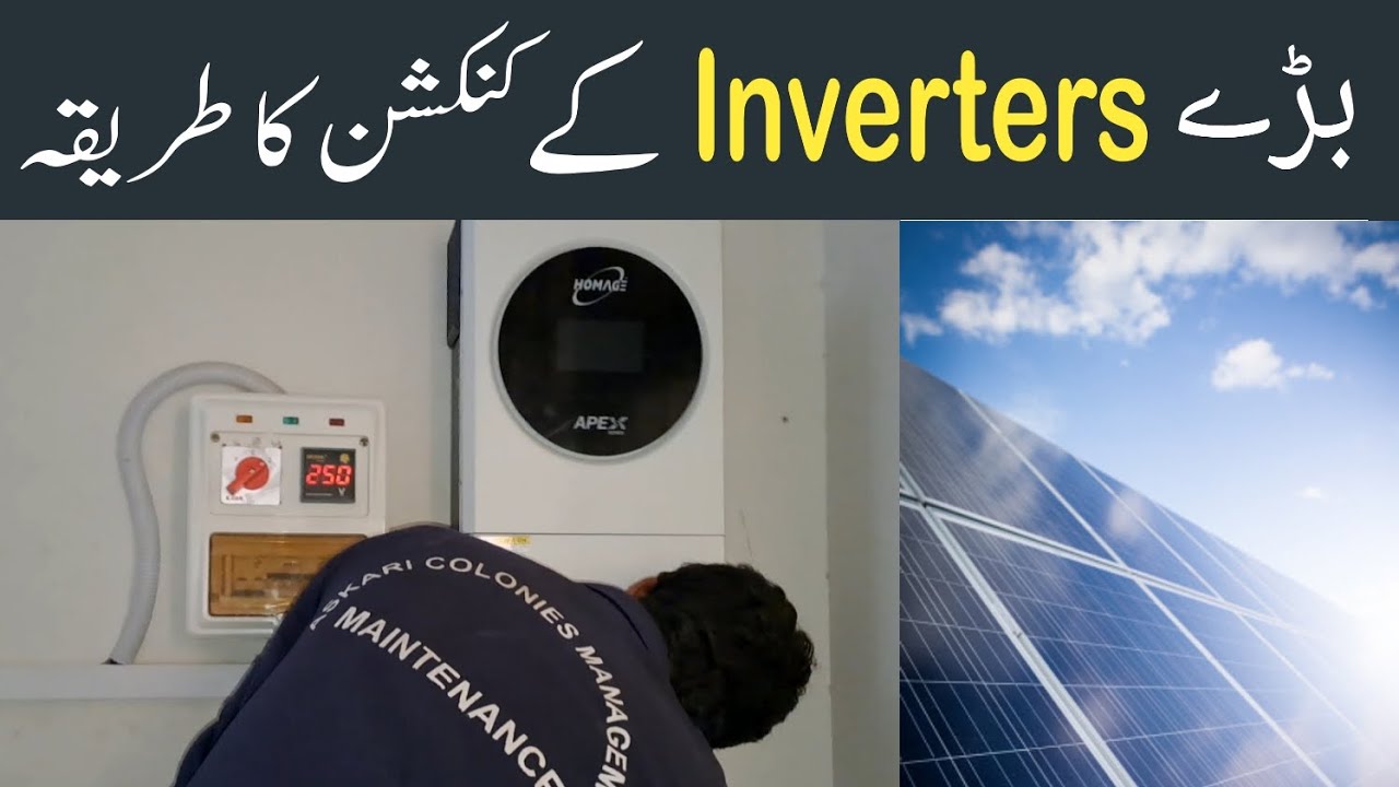 Complete Hybrid Solar Inverter Wiring Installation | How to Install at ...