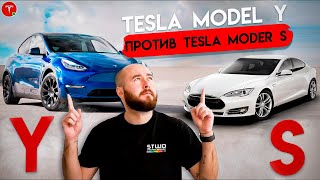 Tesla model Y против Tesla model S. Путешествие и сравнение. Неожиданный результат!!! .BURLA