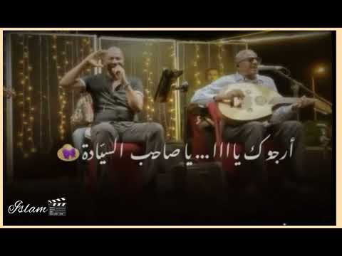 حن يا قمر حالات واتساب فرفور