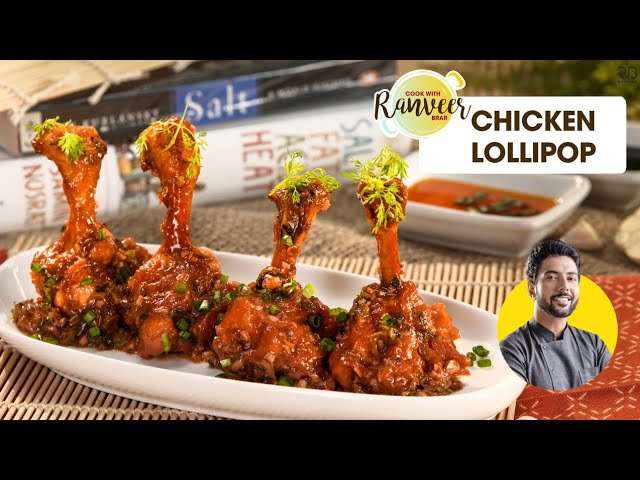 Chicken Lollipop recipe | चिकन लॉलीपॉप | spicy Chicken wings | Drums of heaven | Chef Ranveer brar | Chef Ranveer Brar