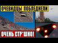 УБЕРИТЕ ДЕТЕЙ! КАДРЫ ИЗ ГИМАЛАЕВ ОШАРАШИЛИ ВЕСЬ МИР! 19.12.2020 ДОКУМЕНТАЛЬНЫЙ ФИЛЬМ HD