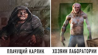 7 САМЫХ ЖУТКИХ ХОРРОР Мест в игре S.T.A.L.K.E.R. ЗОВ ПРИПЯТИ