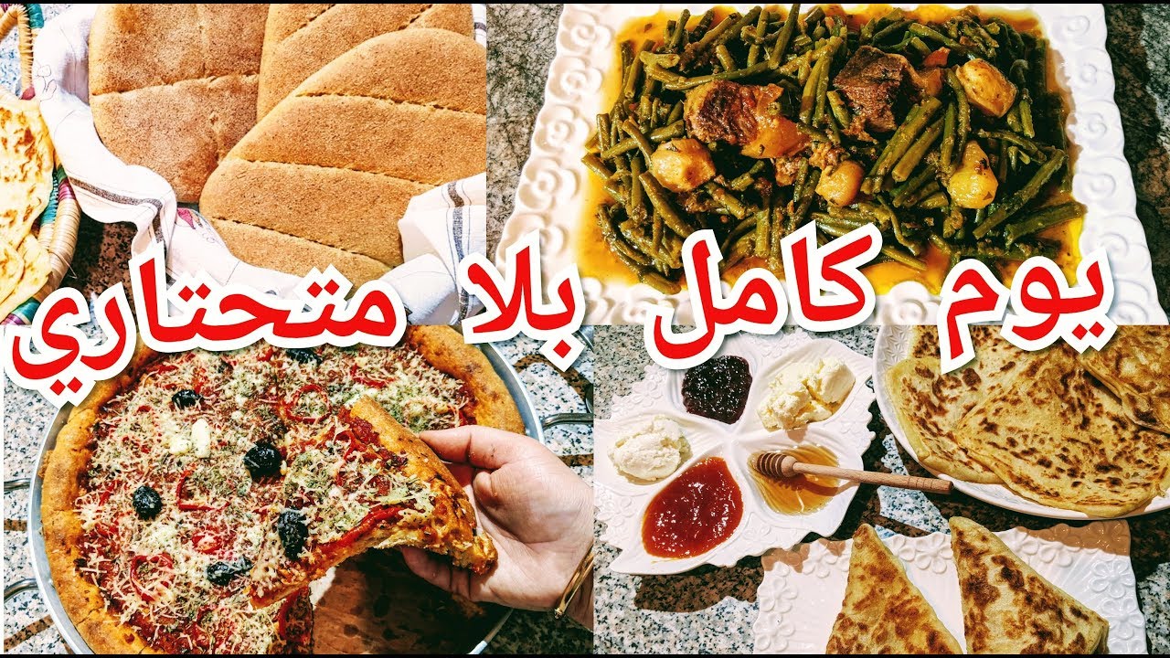 روتين ليس كباقي الروتينات/تنضيم الوقت بلا متفكري من لغدا حضري لعشا ورتاحي باقي اليوم