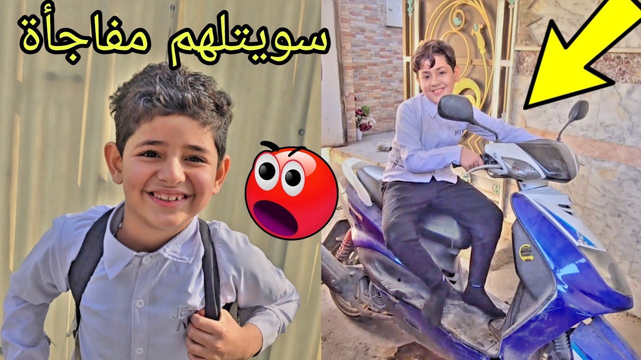 فاجئت نضوري|| رحت الهم للببت رد فعلهم من شافوني !😅