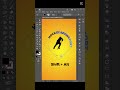 🔥 Stop Designing Like This in Illustrator! (Fix These Mistakes)#Illustrator #DesignTips#LearnDesign