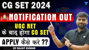 CG SET 2024 Notification Out 😱| UGC NET के बाद होगा CG SET | Apply कैसे करे?🎯