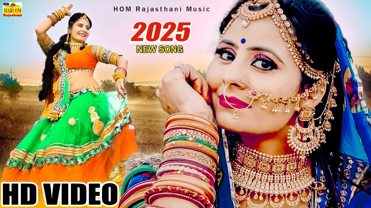 Rajasthani Mata Ki Aarti Song - NEW VIDEO 2025 - Ambe Maa Ki Aarti # ...