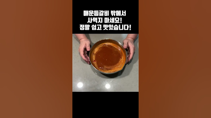 매운 등갈비! 밖에서 사 먹지 마세요~ 정말 쉽고 맛있습니다!