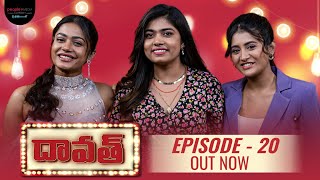 FULL EPISODE: Daawath with Prasanna Vadanam Movie Team | Episode 20 | Rithu | PMF Entertainment