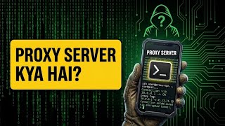 Proxy Server Kya Hai? How Proxy Server Works | Everything Explained in Hindi