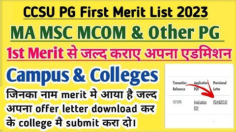 CCS University PG first Merit List 2023-24 | CCSU PG Merit List 2023-24 | PG Merit List 2023 |