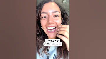 عفوية ستيفاني عطا الله بطلة مسلسل كريستال 