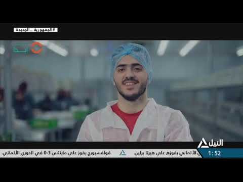 أغنية عيد العمال