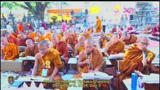 19th International Tipitaka Chanting December 5, 2024: Day 3