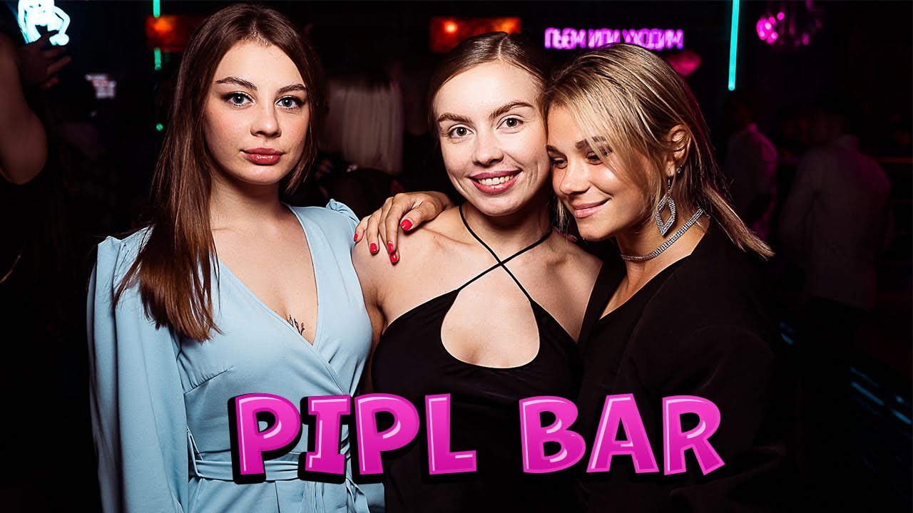 Pipl клуб
