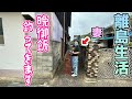 奥さんが一人で釣りにいったらバシャバシャと魚が飛びまわっていて…