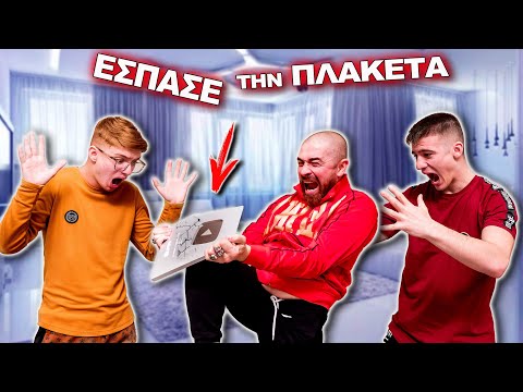 ΕΣΠΑΣΕ το SILVER