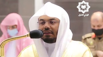 وقال الذي آمن يا قوم إتبعونى أهدكم سبيل الرشاد القارئ الشيخ ياسر الدوسري