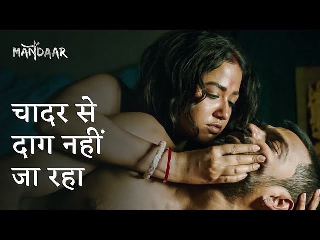 Chaddar se daag nahi ja raha ft Sohini Sarkar | Mandaar | Drama Scene | hoichoi class=