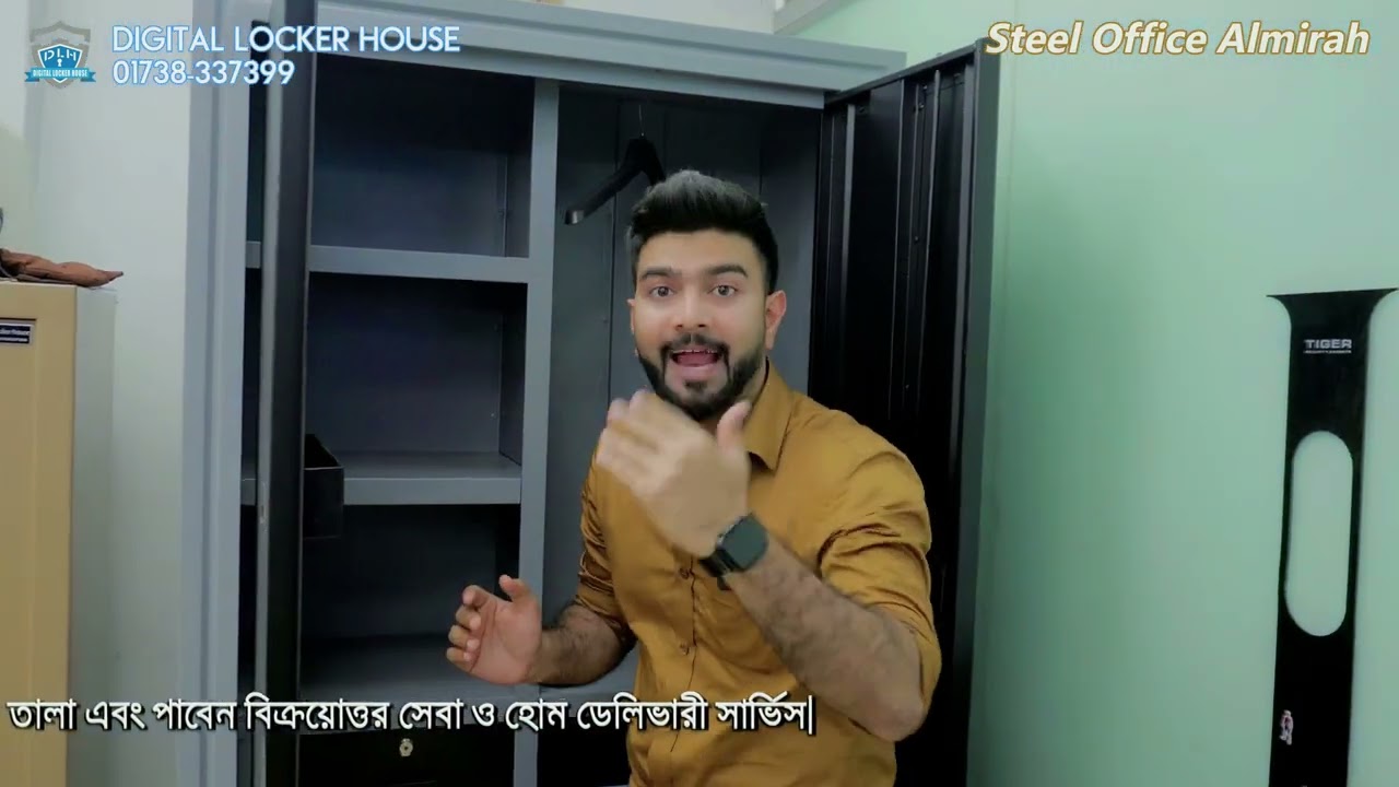 ডিজিটাল লকার হাউজের স্টিল অফিস আলমারি কেন সেরা?? আসুন জানি  ।