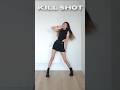 &quot;Cake&quot; is good... but &quot;KILL SHOT&quot; is even better? 🤯 [ITZY Kill Shot Dance Cover] #killshot #itzy #있지