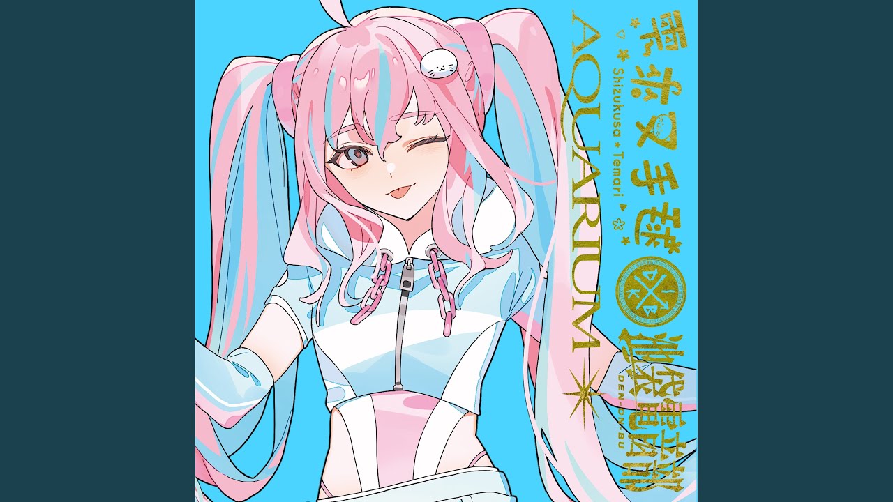 アニメ Nossoft NEO AQUARIUM sound track アニメ Nossoft NEO AQUARIUM sound track sddefault.jpg?sqp=-