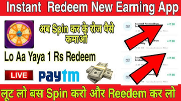 Dhan Lo App Unlimited Trick | Dhan Lo App Coin Adder Script | Dhan Lo App Unlimited Refer Script |
