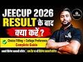 🎯 JEECUP 2026 Result के बाद क्या करें ? Choice Filling से College तक Complete Process #jeecup2026