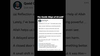 Reflection On Al-Latīf The Subtle Help Of Allah