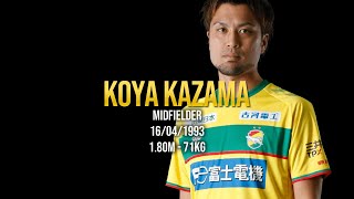Koya Kazama - JEF United 2024