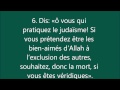 Coran  sourate 62 al jumua le vendredi 