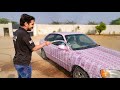 Water Test Money Car - पैसों वाली कार पर डाला पानी 😳