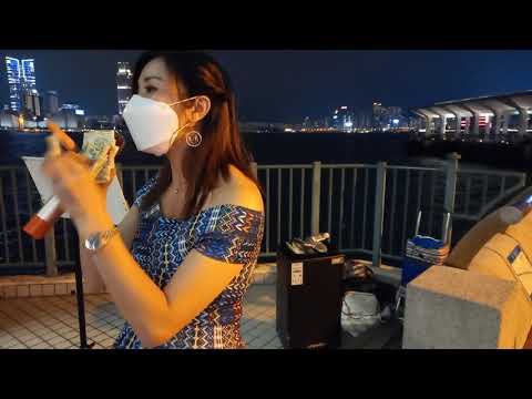 樂韻坊中環碼頭芳芳歌唱2O2O年9月24日
