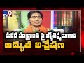 Kondaveeti Jyothirmayi on significance & history of Makar Sankranti