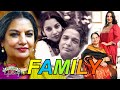 Shabana Azmi Family With Parents, Husband, Son, Daughter and Brother