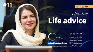 English Learning with Oxygen Lives (Part 11) - Oxygen Lives