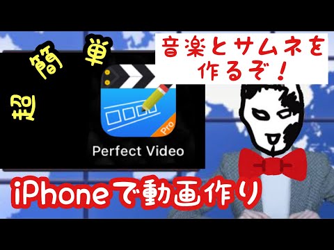 字幕 音楽 動画 作り方 字幕 音楽 動画 作り方