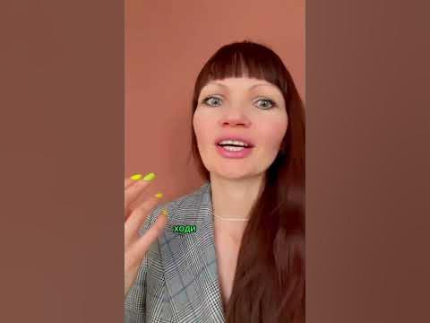 Зачем за собой ухаживать ? - YouTube