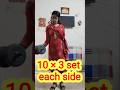 Stronger Arms in Minutes | Dumbbell Only Routine #fitnessmotivation #fatburningsecrets #viral