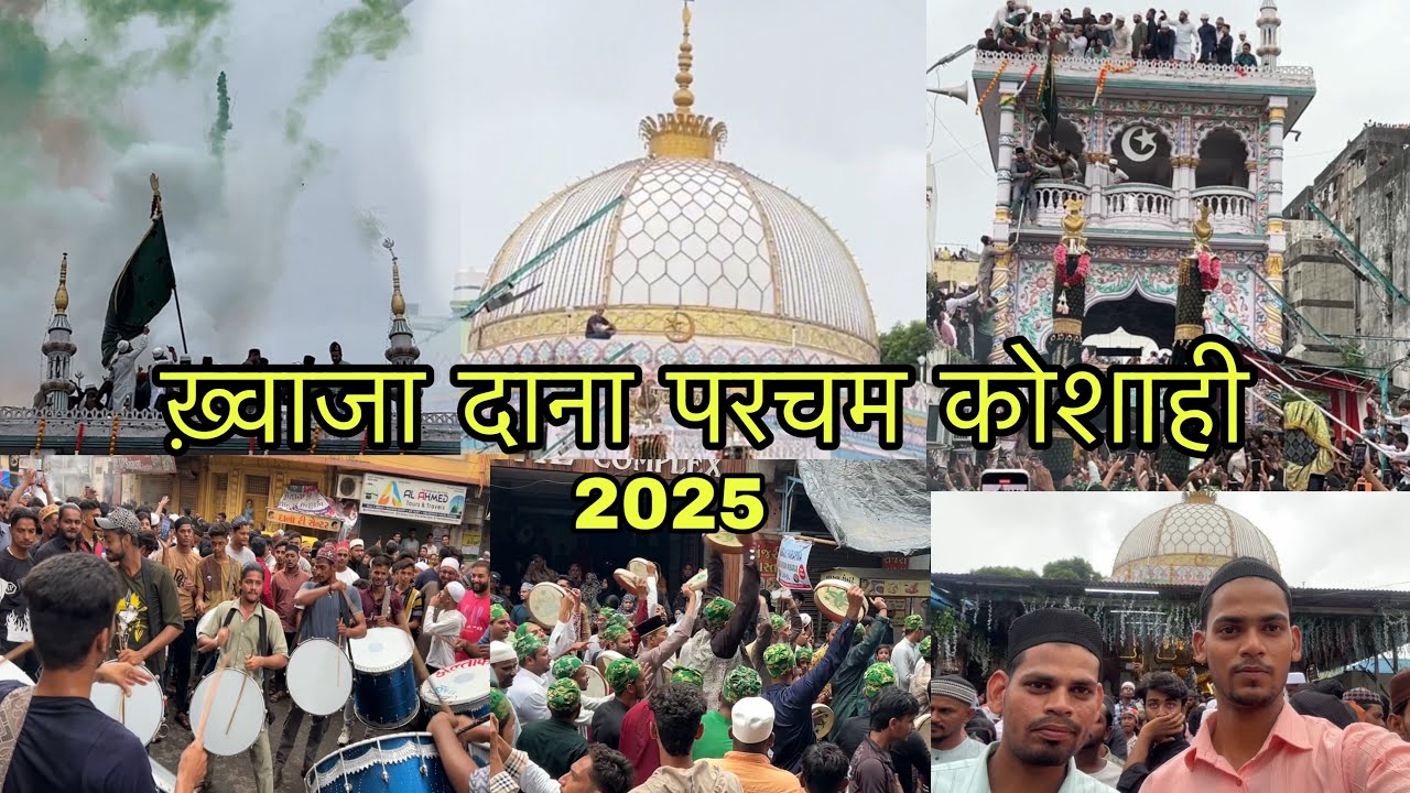 Khawaja Dana parcham kushahi  l ख़्वाजा दाना परचम कोशाही l Khawaja Dana Urs 2025