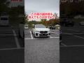 【1分でわかる‼️】BMW X6の維持費を29歳のオーナーに聞いたら想像以上に〇〇だった...#BMW #x6 #維持費