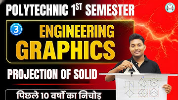 🔥Engineering Graphics | PROJECTION OF SOLID | Lec-3 | पूरा पेपर इसी से आएगा | By : Mankesh Sir