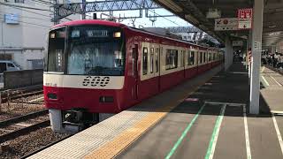 京急600形 607編成 (三菱GTO-VVVF)＋1000形 1449編成 713B 快特 品川行 金沢文庫駅 発車