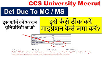Ccsu marksheet det due to MC MS, meerut university migration certificate kaise jama kare procedure