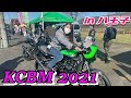 (モトブログ)パーカーライダー初のKCBMに潜入。