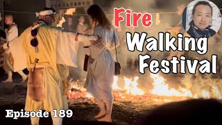 Fire Walking Festival at Tanukidanisan Fudoin [Deep Japan] 火渡り祭　狸谷山不動院