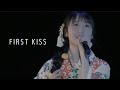 【段原瑠々】FIRST KISS 2021 BD - Remaster -【Juice=Juice】