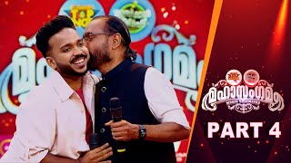 FLOWERS TOP SINGER & MUSICAL WIFE MAHA SANGAMAM PART D | MUSICAL EVENT