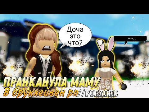 🏡ИЩУ МАМУ В