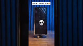 Lost Your Phone? 😱 Remote Lock Android Instantly #AndroidSecurity #RemoteLock #PhoneSafety #hidden